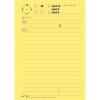 BÜROLINE Telefonblock D/F/I A5 542032 60g gelb 80 Blatt
